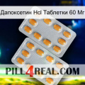 Дапоксетин Hcl Таблетки 60 Мг cialis4